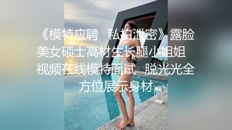 [MP4]女神级妹子颜值身材超级诱惑一看就有操穴欲望啊