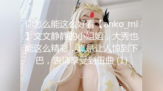 [MP4]91大神国产剧情-女生夜晚不要一个人回家 女孩海边散步被强上轮插爆操