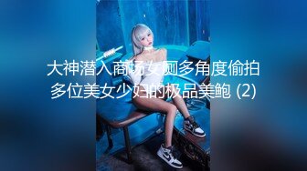 [MP4]气质超棒美女！激情道具自慰！情趣装黑网袜，翘起屁股肛塞尾巴，双指扣穴，假屌深插骚穴