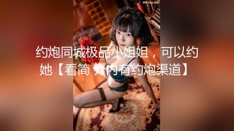 【网曝门事件❤性爱泄密】中国外企高管包养大奶美女下属 漂亮模特炮友偷情激情做爱 完美露脸 很真实 高清720P版