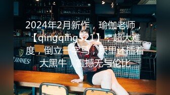 童顏巨乳小慈第一次尝试大屌 全程兴奋不已