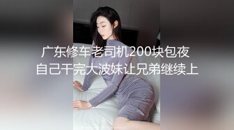 [MP4/ 257M] 超级大奶JK裙美眉 肉感十足 无毛嫩穴 无套啪啪 体验非常不错