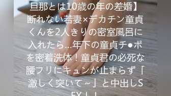 泰国淫欲小只马「newyearst6」OF私拍 爆炸身材女神欲求不满在沙发上用玩具抚慰