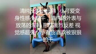 顶级身材反差女神！卖原味又好色高颜大奶【困困狗】私拍完结，各种紫薇露出啪啪被健身男友输出嗲叫不停，对话刺激 (11)