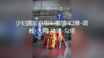 青春活力极品00後萌妹,年纪轻轻不学好找个社会纹身男当男友被拉着下海啪啪