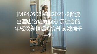 [MP4/2.07G]【超重磅】绿帽大神【不一样的烟火】专门让单男干老婆