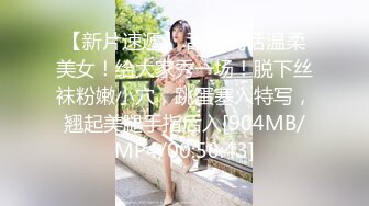 【新片速遞】&nbsp;&nbsp;大眼女神住酒店露脸全裸自慰，丰满大奶抖呀抖，很性感[281M/MP4/44:52]