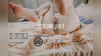 《最新流出?福利分享》电报群贴吧换图甄选6位反差婊子露脸淫荡生活私拍【三十二】人前女神私下生活糜烂