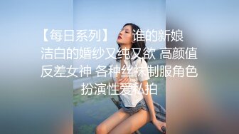 玫红色波点开裆丝袜无套后入1