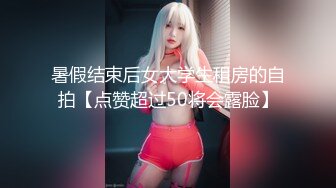 【钻石级❤️推荐】麻豆传媒最新女神乱爱系列《出差艳遇》