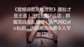 坐标杭州，双飞女神场【纯妹与表姐】肤白貌美，两个翘臀并排撅起诱惑力十足，撒尿，无套啪啪，还有个小泰迪观战