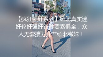 和男友去酒店基情嗨操,开着门对着落地镜基情~【上篇】