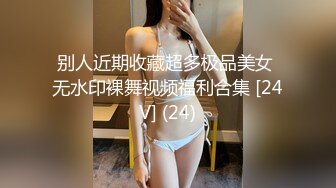 蜜桃传媒 pmfc-008 二舅介绍的反差感的19岁少女