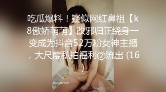 【新片速遞】 ✨【Stripchat】“可以放进去了吗？”超妹蝴蝶屄女主播小姐姐「AmyQQ」欲求不满诱惑【自压水印】[217MB/MP4/09:18]