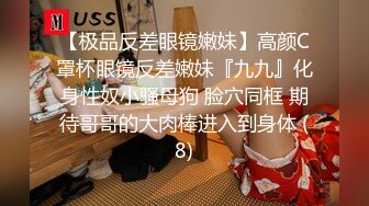 STP24982 休学中大学妹子，带上眼镜挺斯文，苗条身材贫乳，跪着猛吸屌，翘起屁股后入爆插