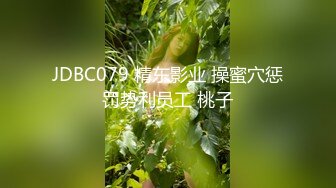 [MP4/ 561M]&nbsp;&nbsp;中性打扮短发酷酷美女S型翘起好身材，没穿内裤掰穴特写，进进出出闭着眼睛享受