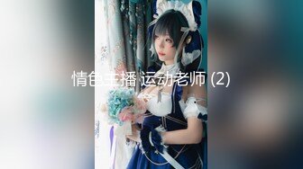 [MP4/0.98G]2023.5.31【换妻极品探花】返场护士小夫妻，情趣游戏，互换互插，6P极度淫乱