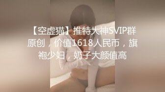 背着老公出来被蒙眼调教的水嫩人妻