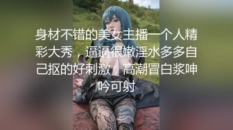 【新片速遞】商场女厕偷拍 破洞牛仔裤美女的小黑B 一边抽烟一边玩手机[211M/MP4/04:48]