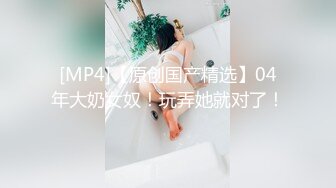 【自整理】3洞齐开的炮机女网红来了，玩的玩具越来越粗大了！【100V】 (94)