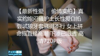 不交男友反差高材生【小雅】约炮金主无毛B阴户超美内射