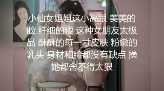 【新片速遞】 2022-8-26【瘦子传媒工作室】极品麻花辫小妹，戴眼镜果然骚，小哥忍不住再来一炮，妹子很配合[260MB/MP4/00:33:13]