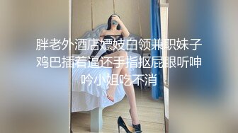 【抖音巨乳】 芷仪g宝 最新楼道黑牛自慰 浴室洗澡漏点抠逼