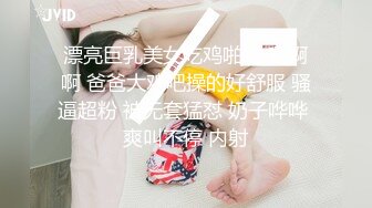 国产TS系列绝美妖妖紫苑开裆黑丝OL大屌慰菊飞机射出