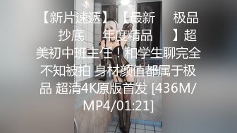 最新多位美女少妇极端贴B盗摄，B眼和BB离你只有一厘米 (6)