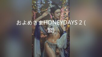 全景后拍黑丝短裤美女