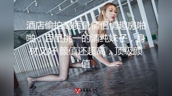 鞭子抽的全是水