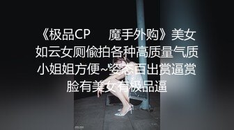 [MP4/ 1.15G] 极品颜值美女为赚钱下海，今天好友过来啪啪大秀，浴室洗澡第一视角深喉