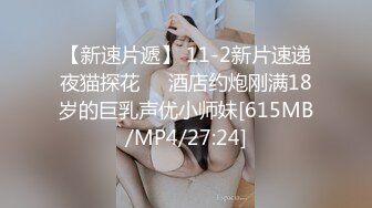 【新速片遞】 2023-7-12流出酒店偷拍❤️极品巨乳女同百合盛放玩的花样还挺多的[809MB/MP4/01:43:53]