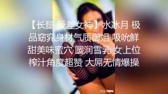 [MP4/ 385M]&nbsp;&nbsp;钻石级推荐极品身材网红美女樱桃妹妹剧情新作-要和爸爸玩玩具直到水声不断再从后面进入