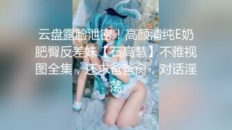 露脸小可爱 10个眼镜9个骚，超可爱小女友国风白袜情趣装，给我戴套后主动坐上大鸡巴，小闷骚型反差婊喜欢吗哥哥 (1)