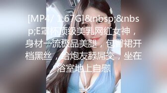 [MP4]STP31108 国产AV 扣扣传媒 91Fans QDOG016 外卖小女仆 樱桃 VIP0600