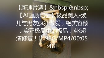 广东约约哥最新豪华大制作私人订制系列第一季175cm音乐系女教师1080P高清完整版