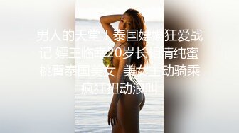 大屌黑人肏服各路媚黑淫妻thefirstclassjd资源合集【71V】 (19)