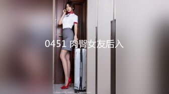 清纯可爱邻家美少女『小敏儿』内射酒店前台小姐姐，包臀裙下开档黑丝小闷骚型小可爱，超反差小浪蹄子