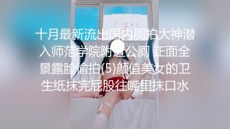 重磅！高人气PANS头牌女神模特【西门小玉】大尺度私拍视图四弹，各种露奶露逼情趣装，亮点是摄影师全程PUA对话 (1)