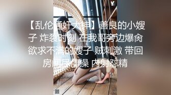 灌醉妻子和她闺蜜在闺房当面偷欢纵情抽插