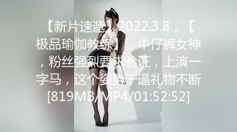 《百D云泄密》下药M翻公司的美女前台没敢操玩了一下她的B - 副本 (2)