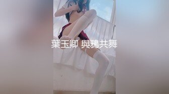 [2DF2] 商务宾馆针孔干练短发气质美女白领与男同事约炮欲望难耐洗完澡回床上马上交合尝试多种体位无套内射[MP4/113MB][BT种子]