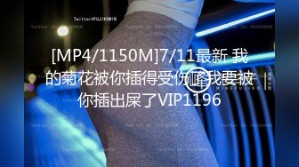 [MP4]STP32645 果冻传媒 91KCM148 前凸后翘性感运动系女孩真耐操 宋川雨 VIP0600