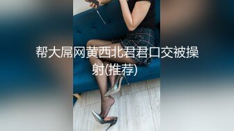 PME-005 李慕 禽兽房东淫逼女大学生 被逼肉偿淫声浪叫 蜜桃影像传媒