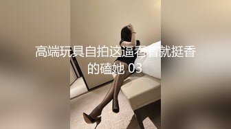 [2DF2]偷拍中年男买来各种情趣用品和老婆嘿咻 [MP4/133MB][BT种子]