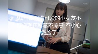 极品娇小身材小美女