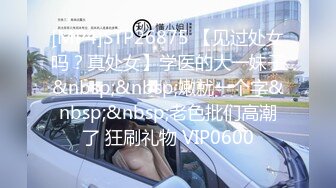 [MP4/ 234M] 小女友 我开始录了 不要 不能录 老公 大奶妹子第一次啪啪录像很害羞 贵在真实