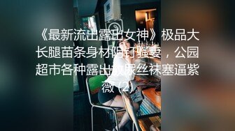 [2DF2] 小少妇交待以后啥都不带，必须带套，伴随着抽插一声声的叫，真实刺激[MP4/131MB][BT种子]