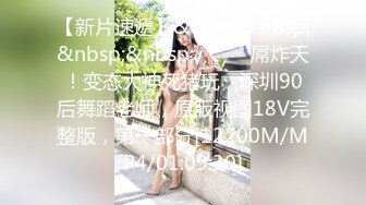 流出大学城短租房偷拍没有性经验的小哥和多毛女友开房